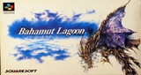 Bahamut Lagoon (Super Famicom)